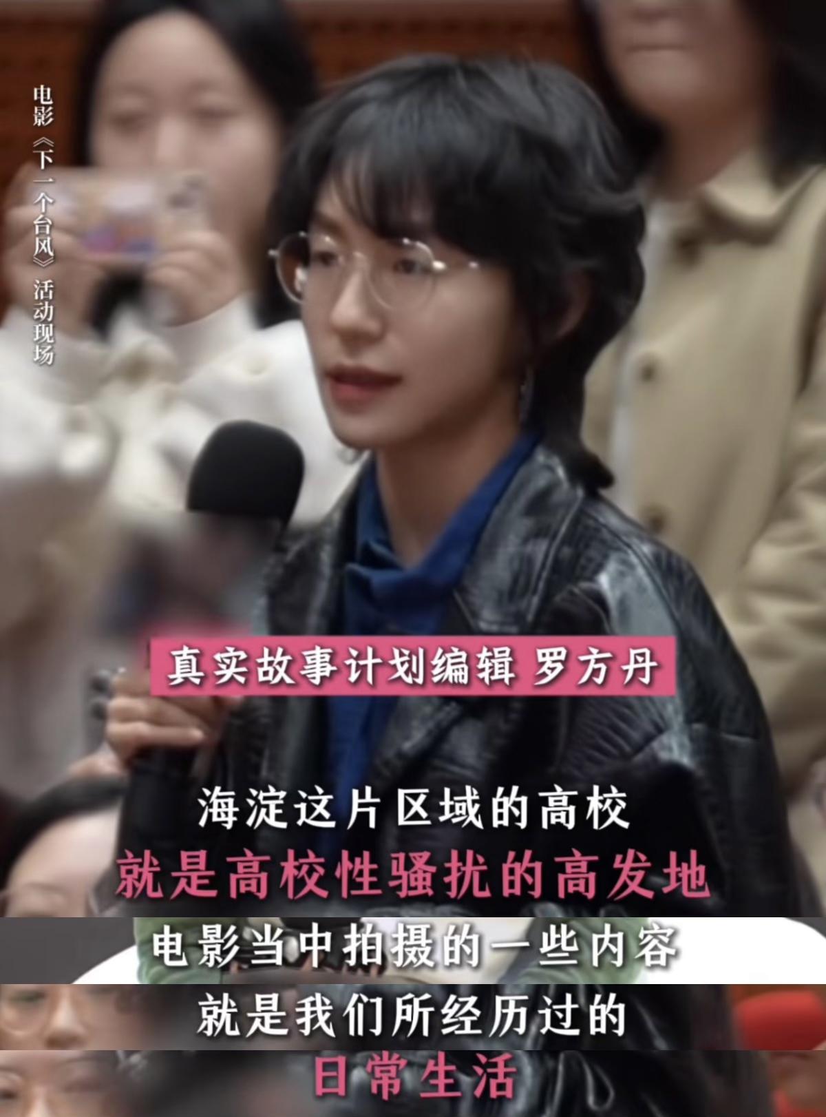 起初看见这位罗编辑说海淀区是高校性骚扰高发地没觉得过分，直到看见海淀区的高校分布