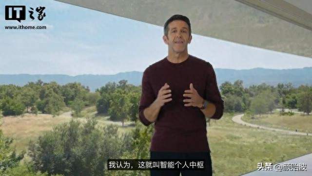 苹果终于出折叠iPhone！看完发布会我沉默了