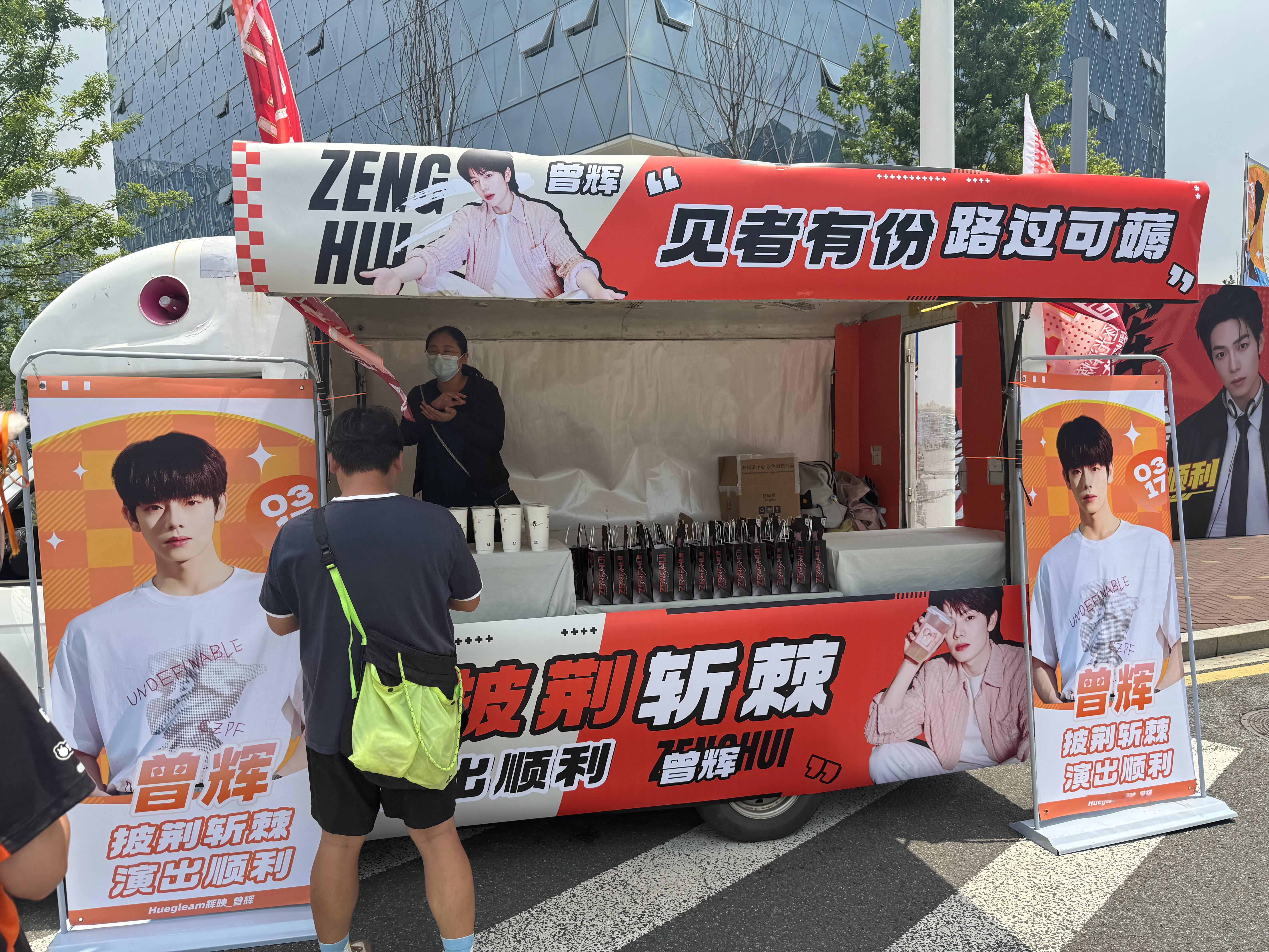 演出顺利！！