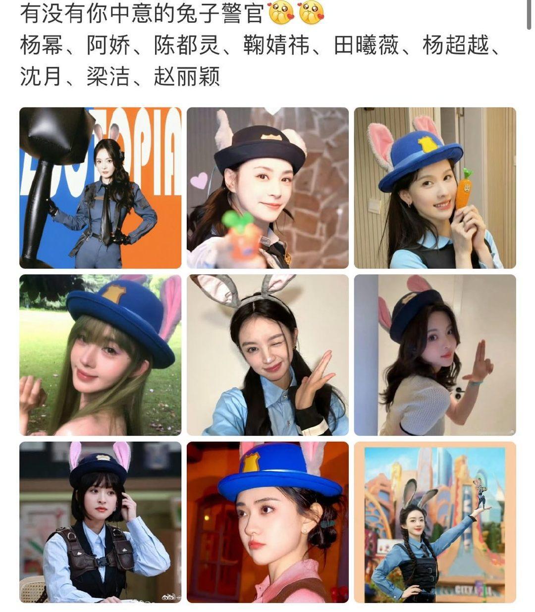 兔子警官女明星版兔子警官女明星 兔子警官女明星版 