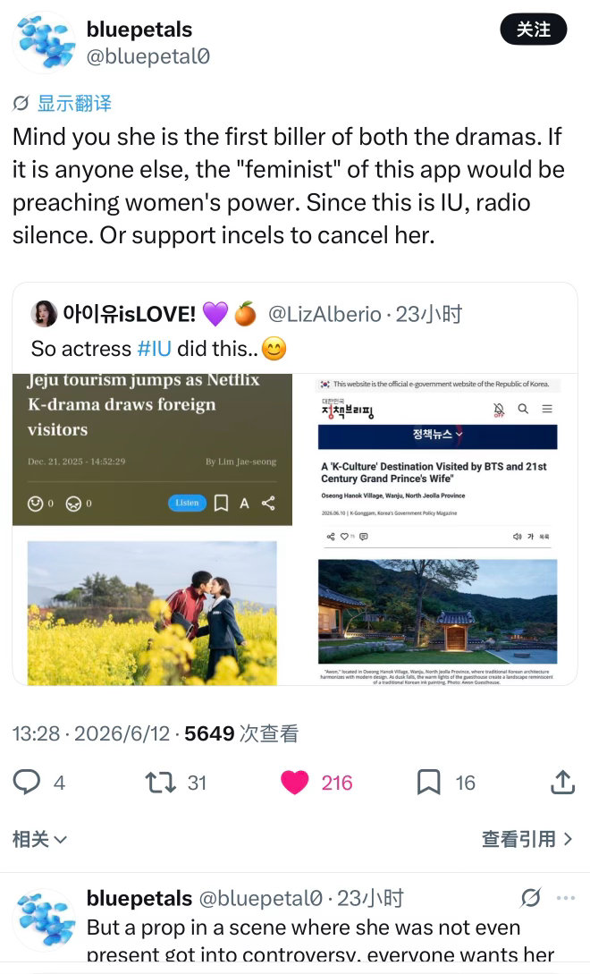 是这样的就是双标啊对人不对事💔 
