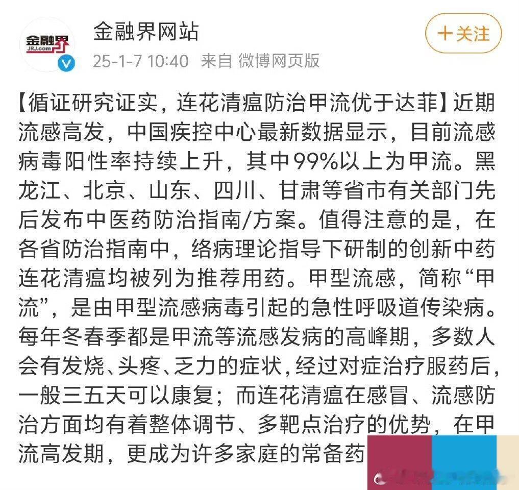 万药之王。 