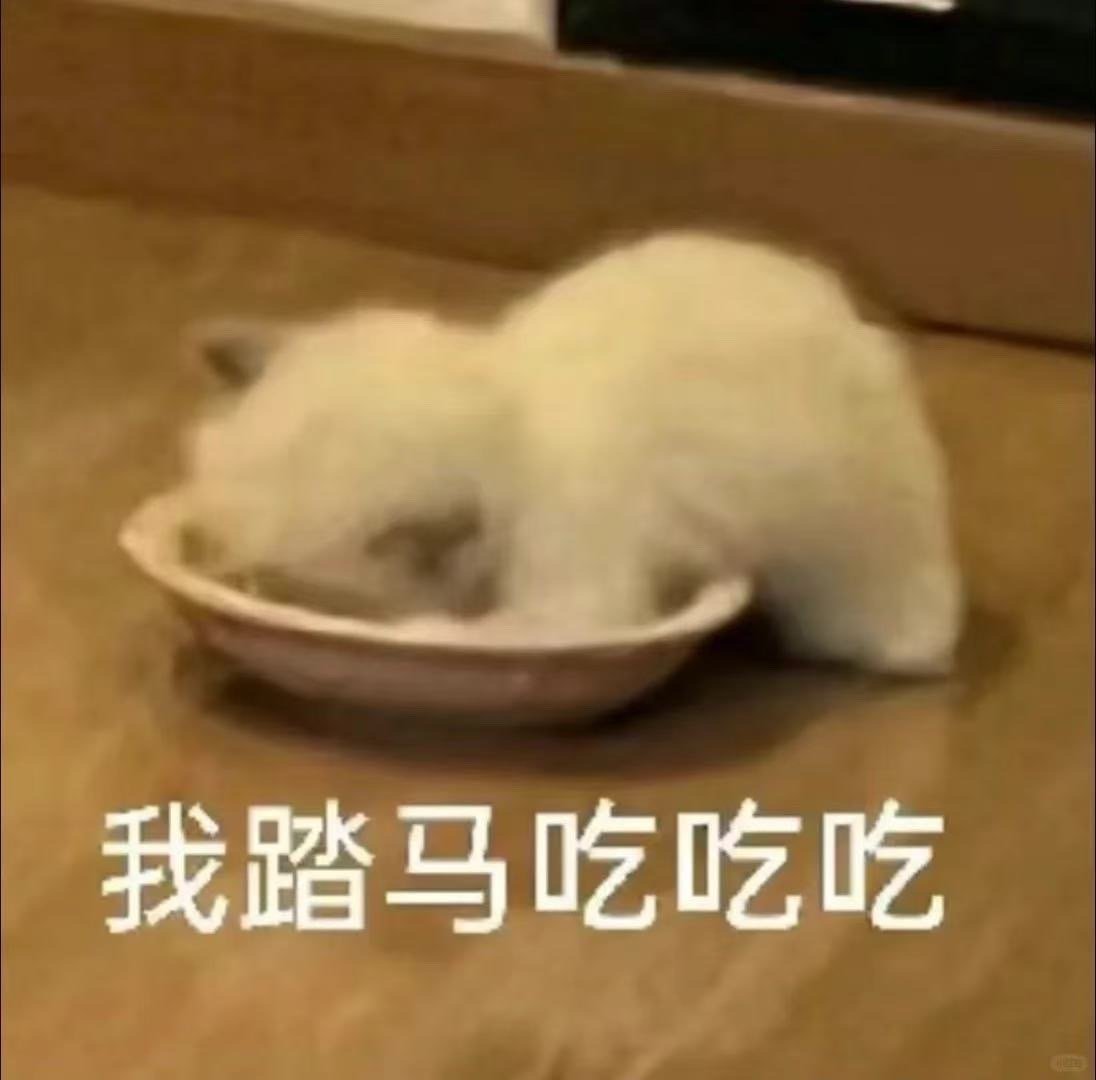 饿了么害我一天三杯奶茶 算了下账，这个月在饿了么点奶茶省的钱够再喝30杯 ​​​
