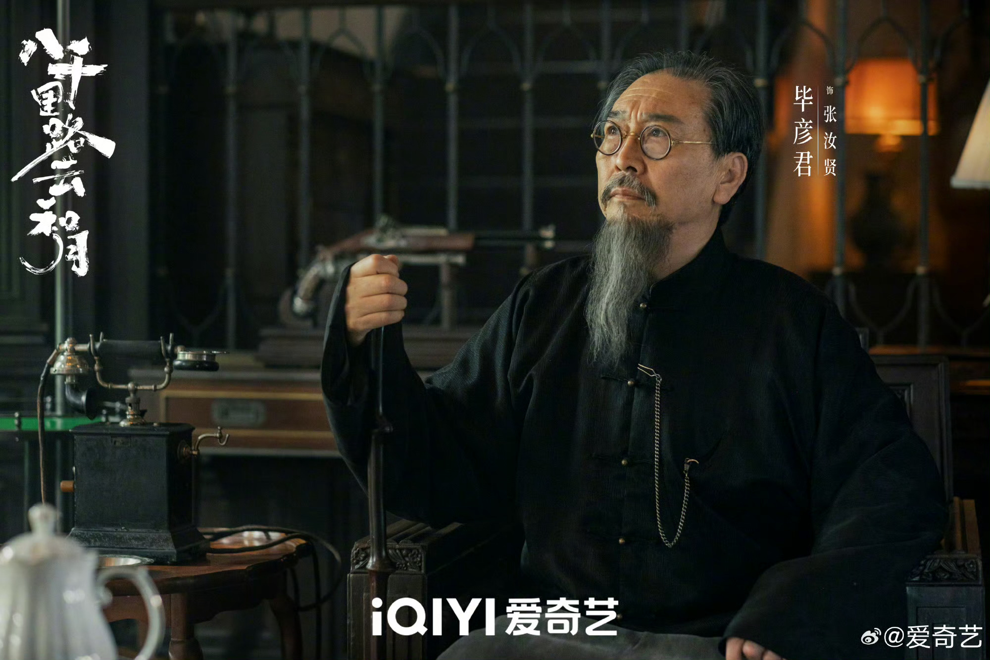 八千里路云和月定档电视剧《八千里云和月》定档4月7日开播领衔主演：特别出演：主演