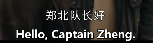 O captain~My captain~ 