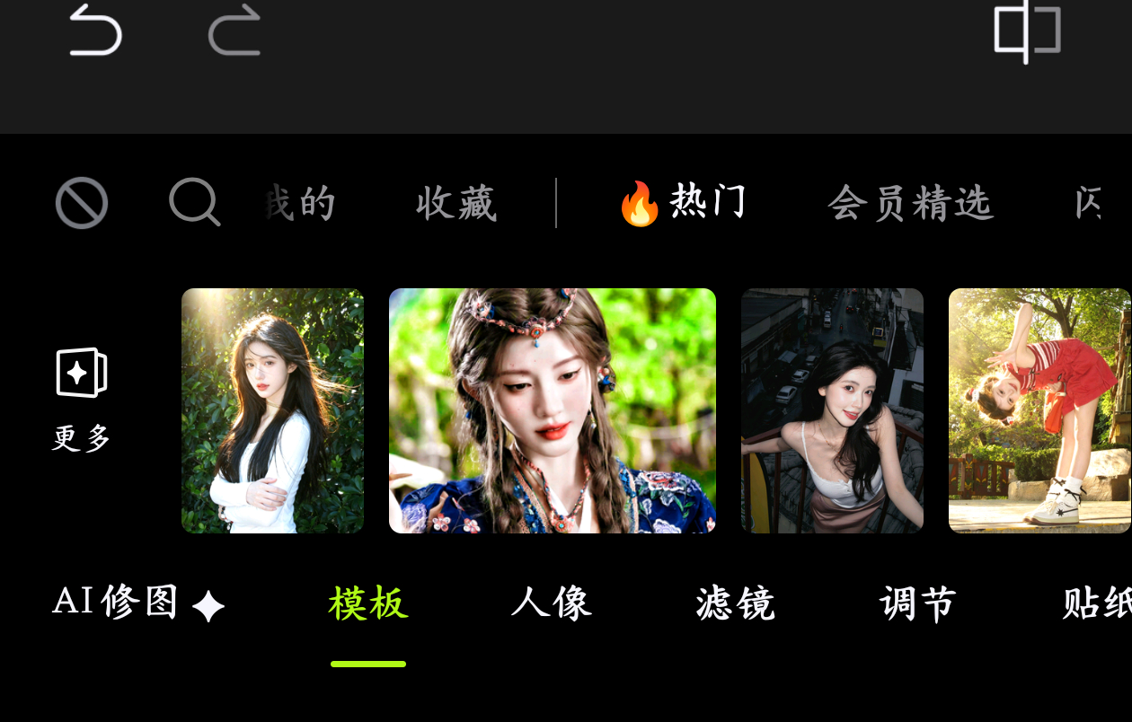 地珠，你怎会在此 ​​​