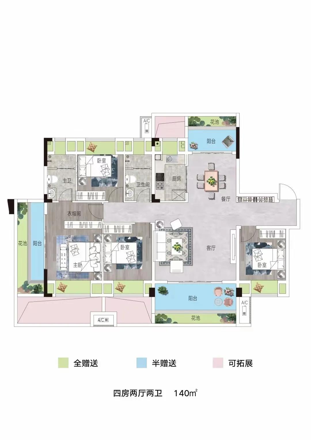 什么是优雅的141.96㎡的房子，这个户型内部配置了两个华丽的卫浴，这是仅有的优