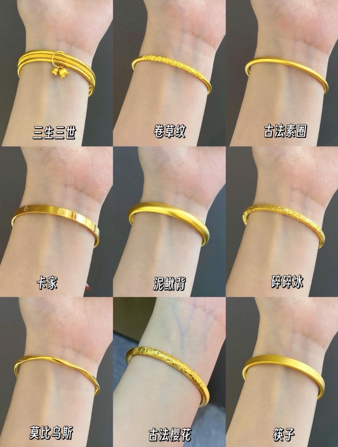 黄金跌麻了后悔没早止盈管不了那么多了，帮我挑一下买哪款