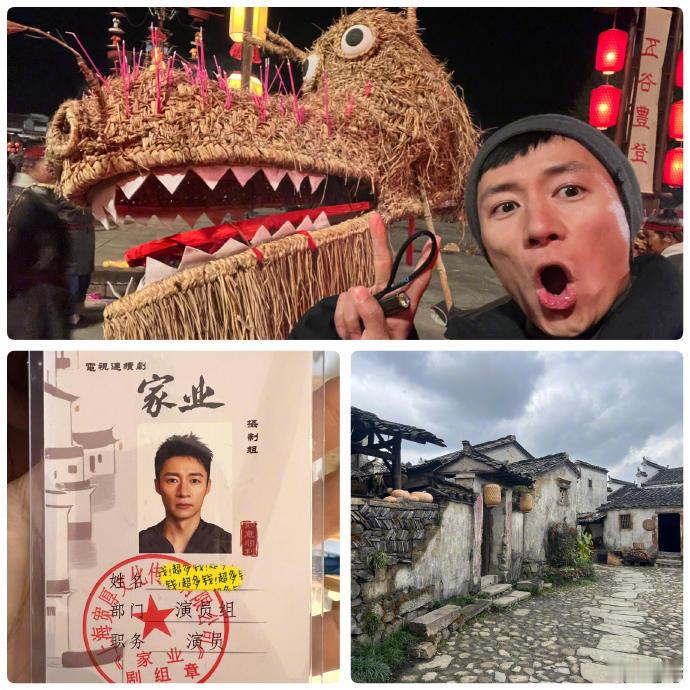 演员透露家业真快播了杨紫家业要播了 演员透露杨紫家业要播了！期待 