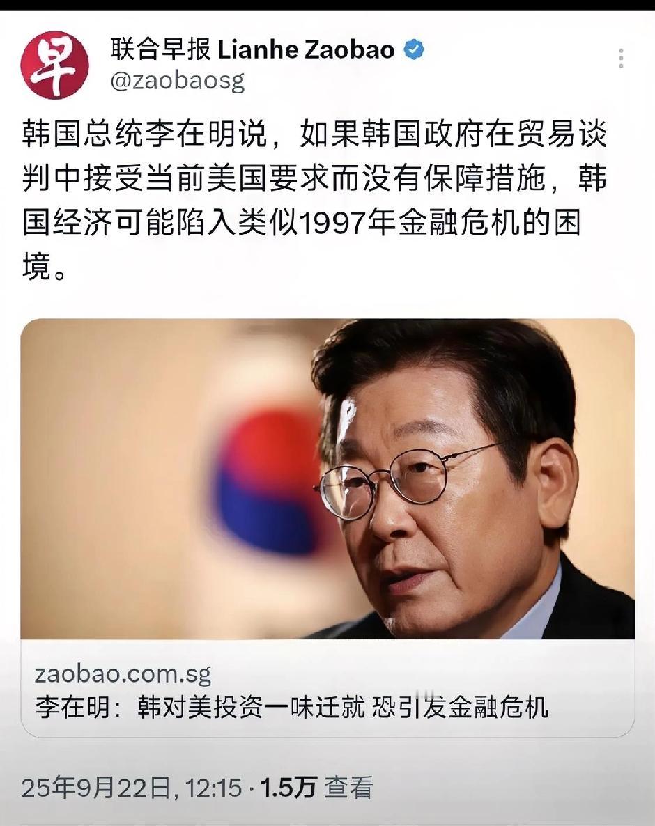 9月22号，韩国总统李在明突然放了个