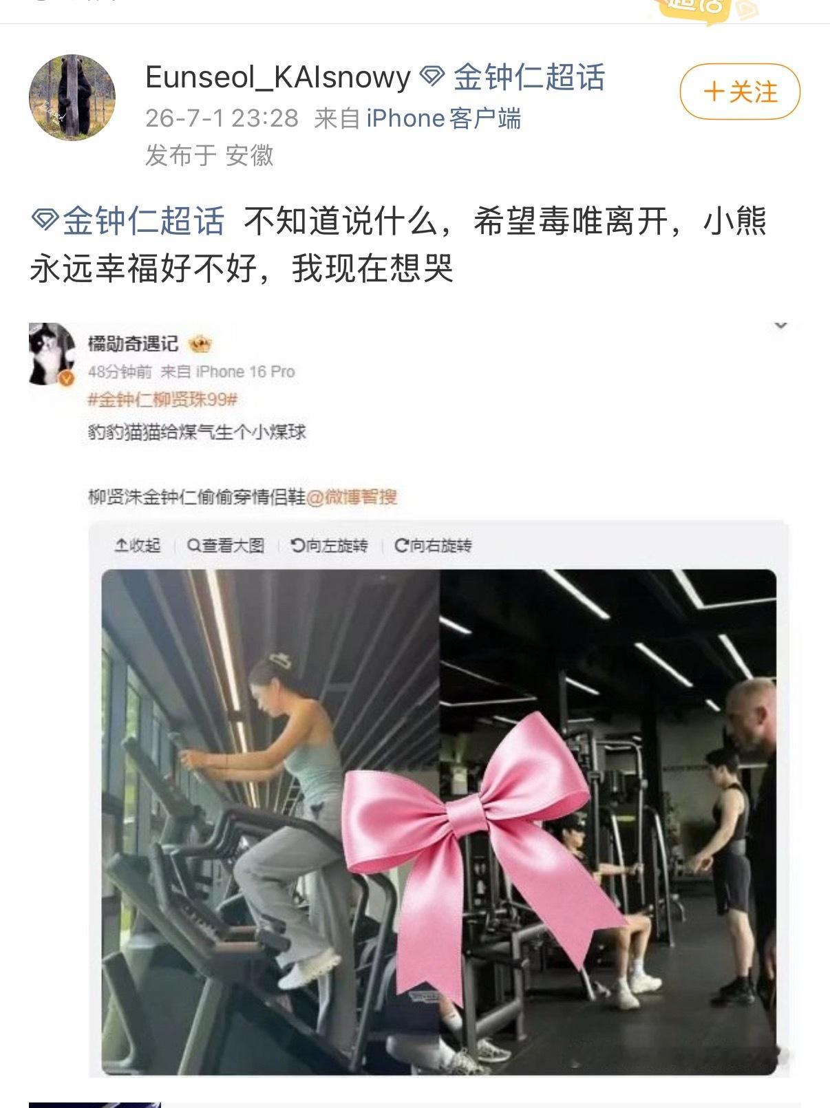 哭吧哭吧，毕竟你哥又有新嫂子了 