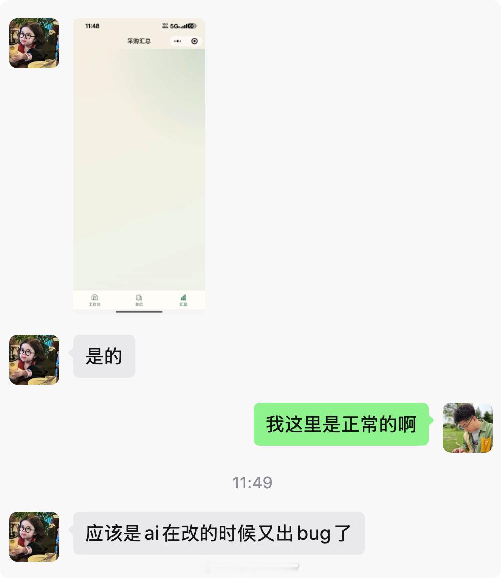 我有点后悔开Pro会员了，Codex今天失惊无神又来个重置这根本用不完啊，以前刚
