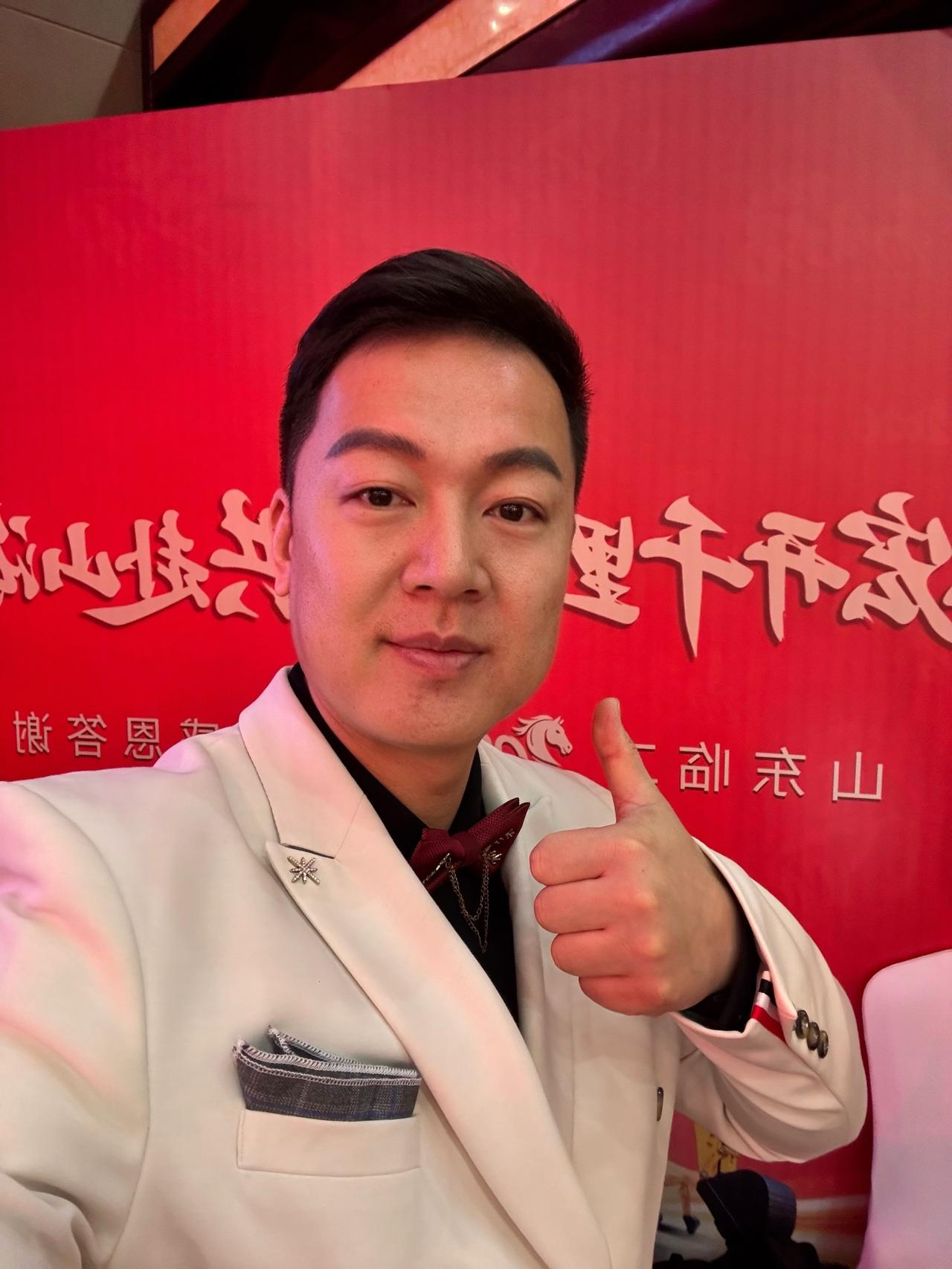 年会 主持人 演出现场 主持人大王