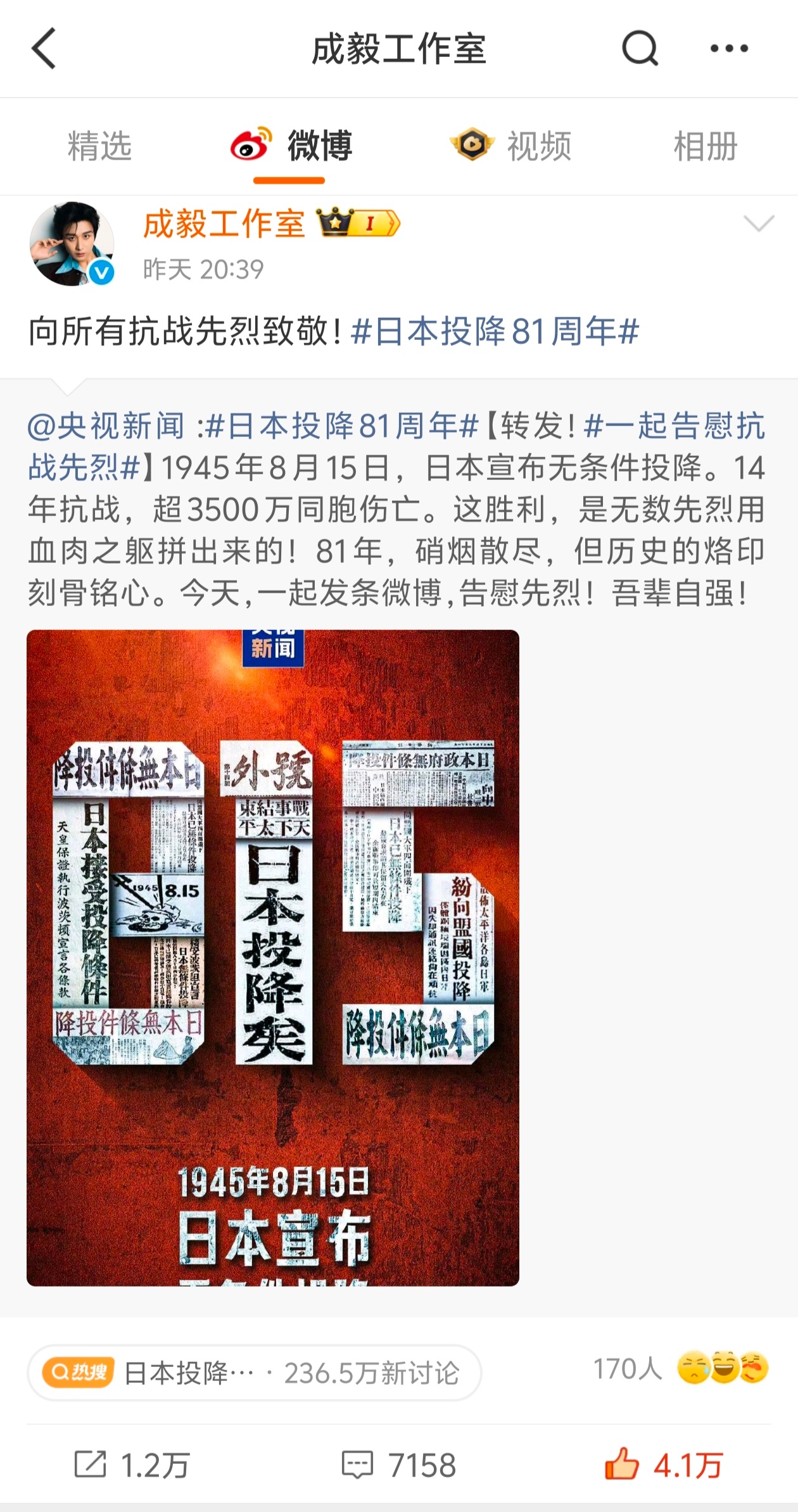 才注意到！小室任务博转了二条，不仅是转成毅的，很细致！也是很有必要的！这种细心程