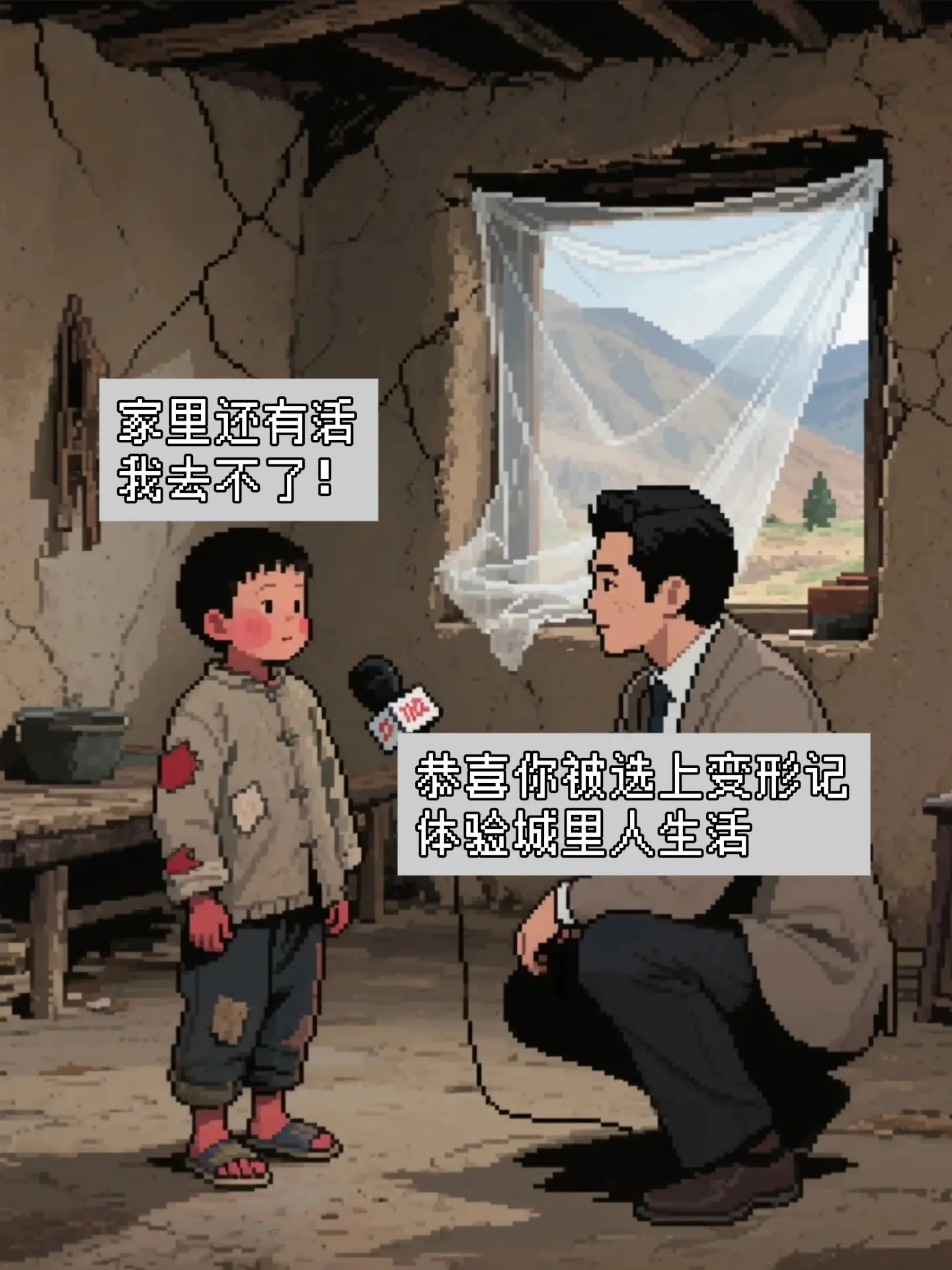 在富人游戏里麦熟少年破剧本，我命由我不由天，状元军官逆天命