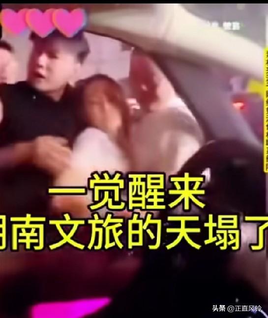 一觉醒来湖南文旅天塌了，一帮男女趴在人家车窗上又吼又叫又拍又骂
把人家车反光镜撞