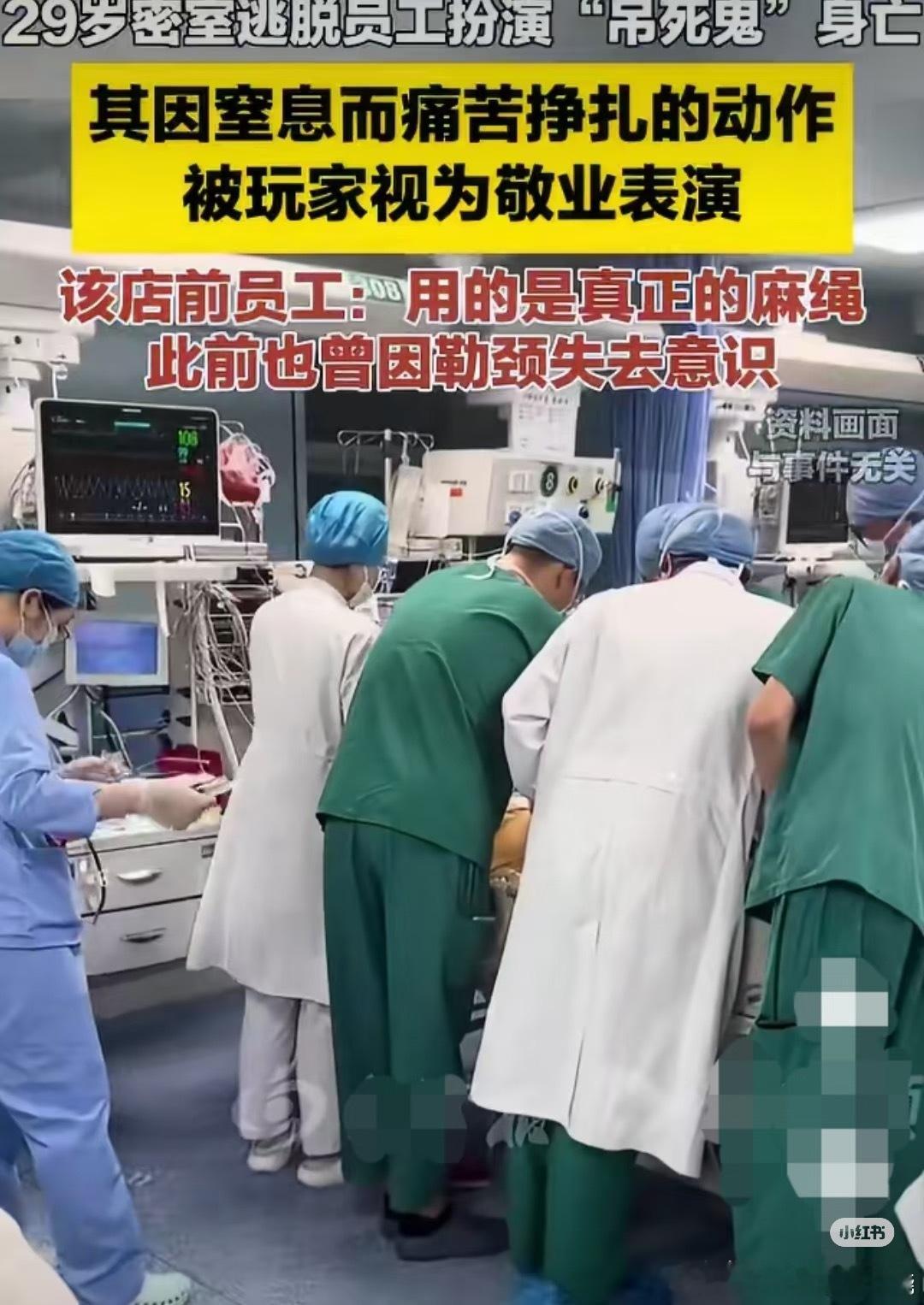 太惨了这事发生五六次了，都没重视起来 