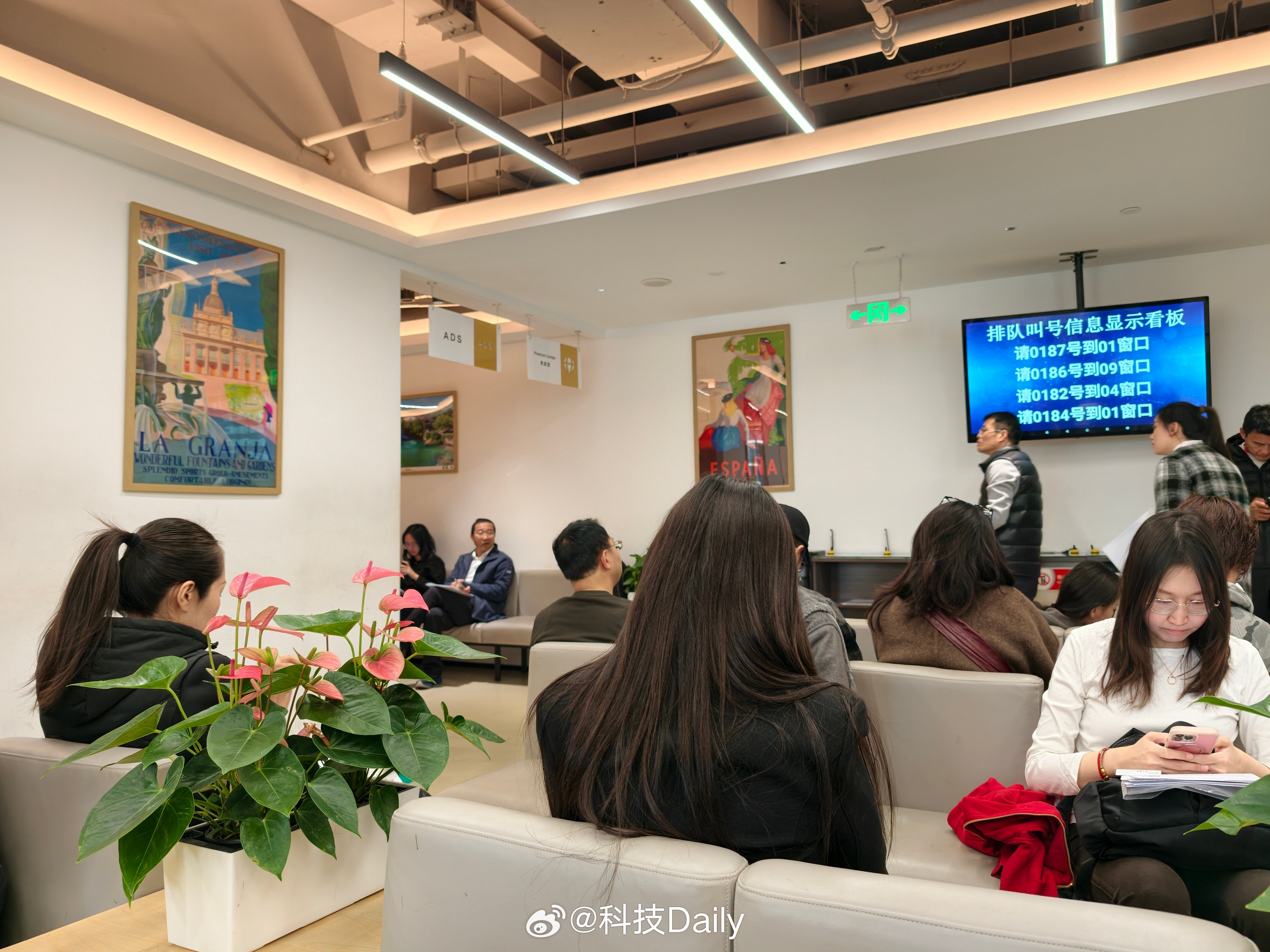 办西班牙签证的真不少。[偷笑] ​​​