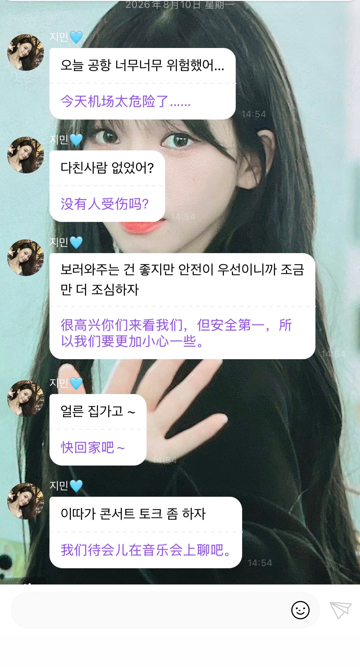 喜欢小白羊呀 