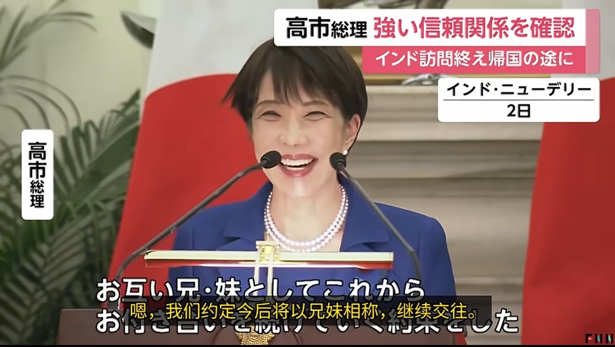 以兄妹相称，继续交往快叫我妹妹嘛气氛高涨双方还兴致勃勃地聊起了某个死鬼前任～感觉