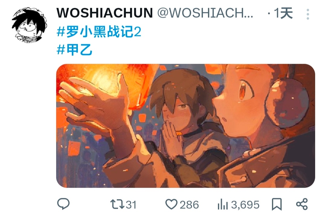【拌匀】吃点甲乙😋 