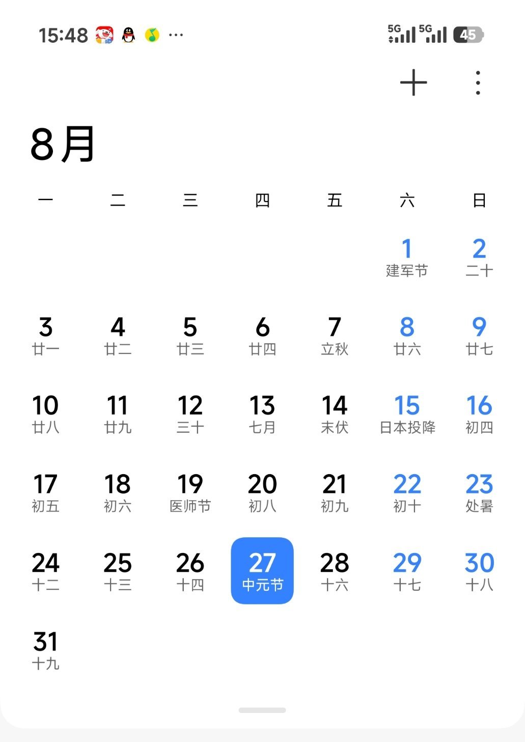 内部消息今晚十二点敖尹回归[笑哈哈] ​​​
