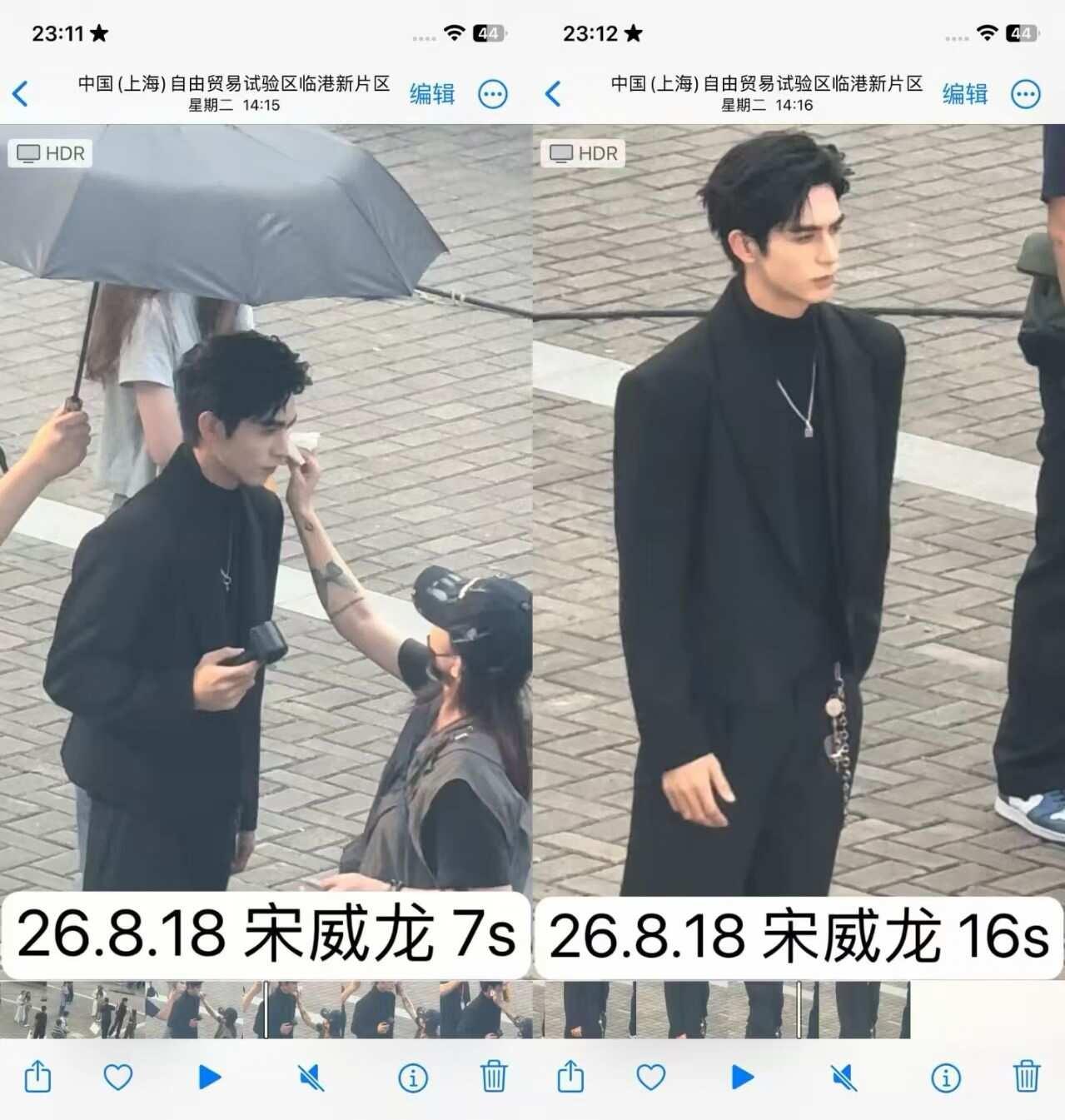 宋威龙