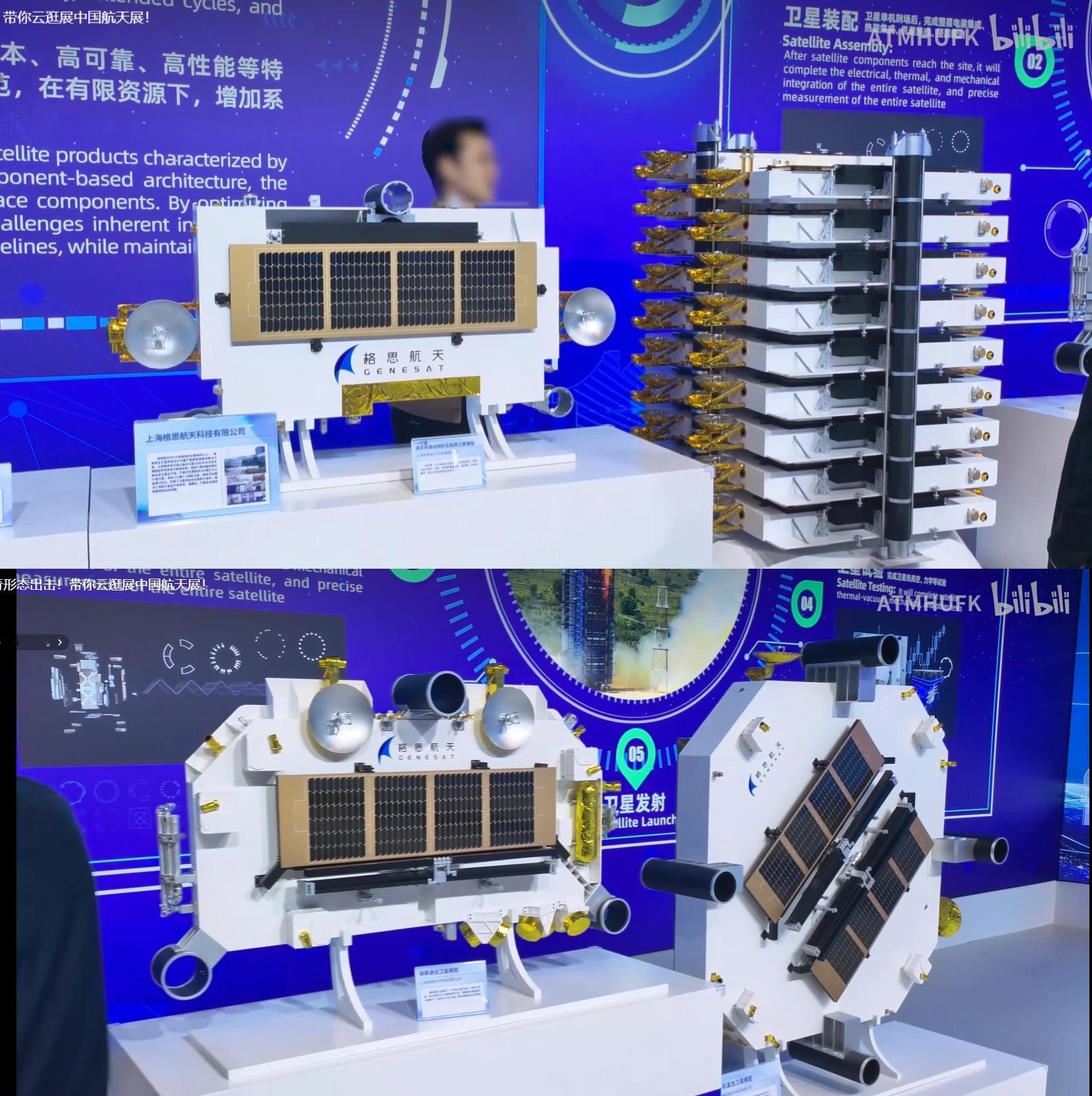 【千帆星座2026年冲刺324颗在轨目标】1月22日，中国科学院微小卫星创新研究