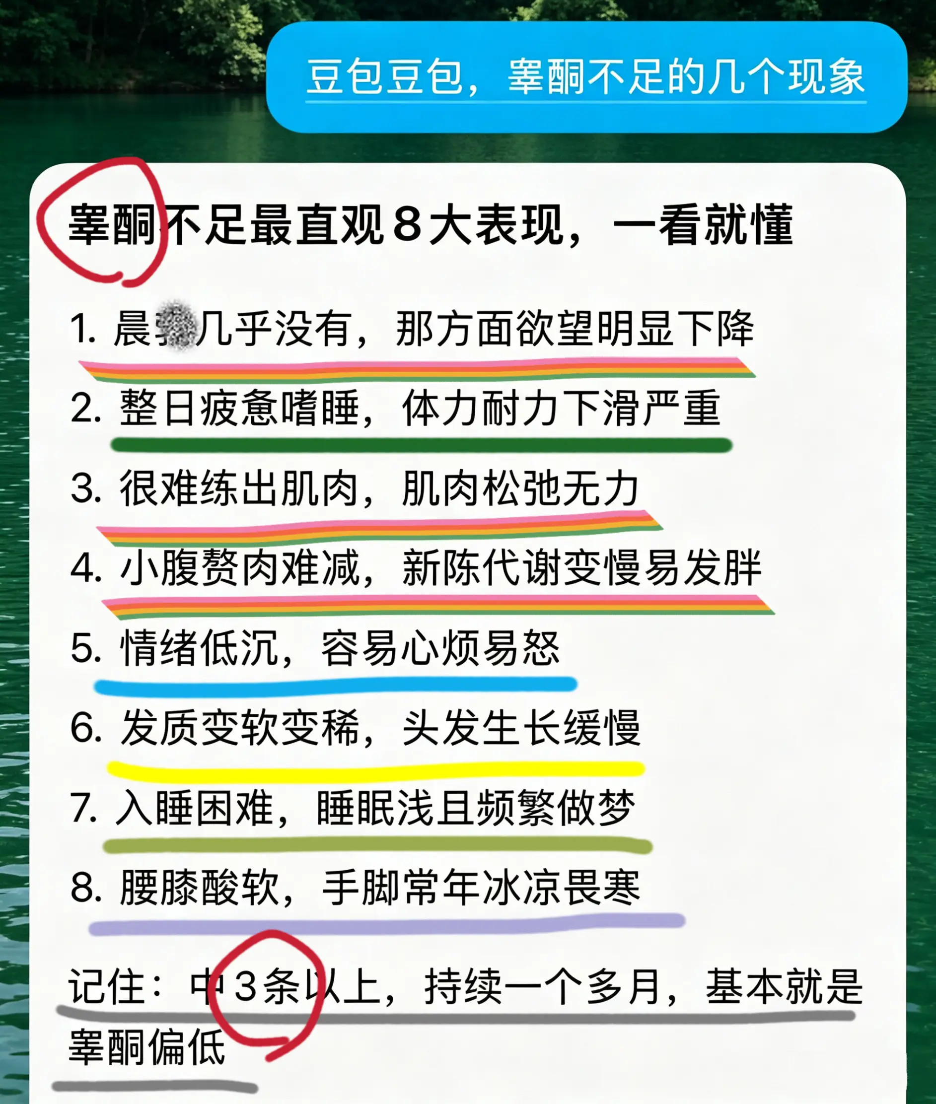 兄弟们自律起来吧 当回事！对自己好点，这个懂行的不用多说了吧可以点开详...