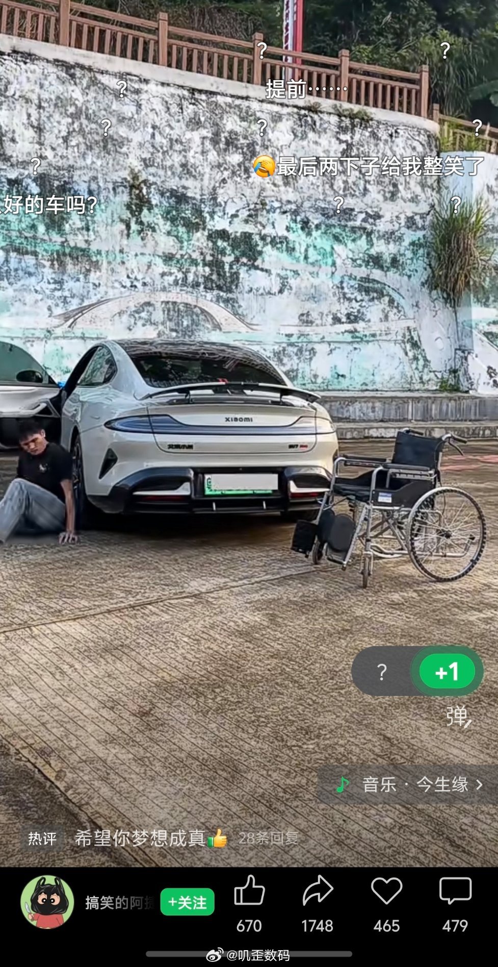 邀请老猫评测一下。[允悲] ​​​