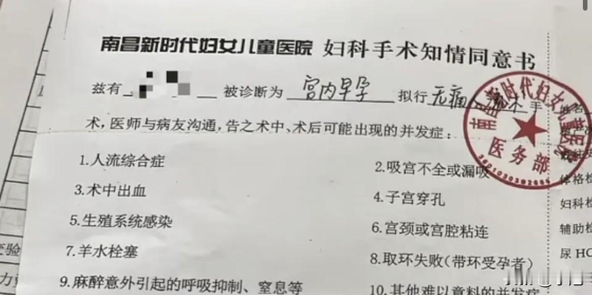 余先生七十多岁的老母亲，翻到了孙女的病历本。

老人家不识字，但认得上面有孙女的