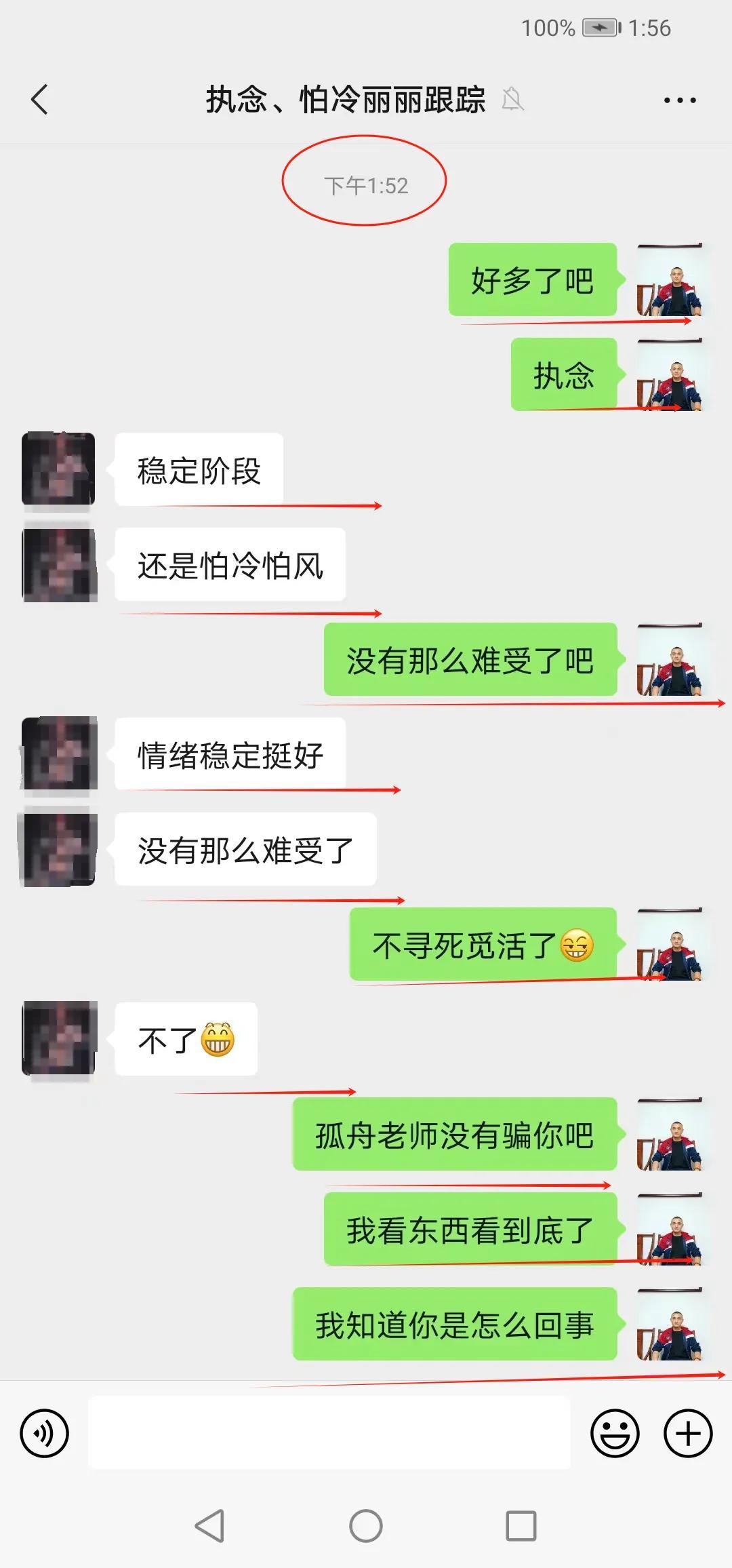 执念是个y罐子，中y西y吃一堆，而且还寻死觅活，他说他不活了。我说既然你有这股寻