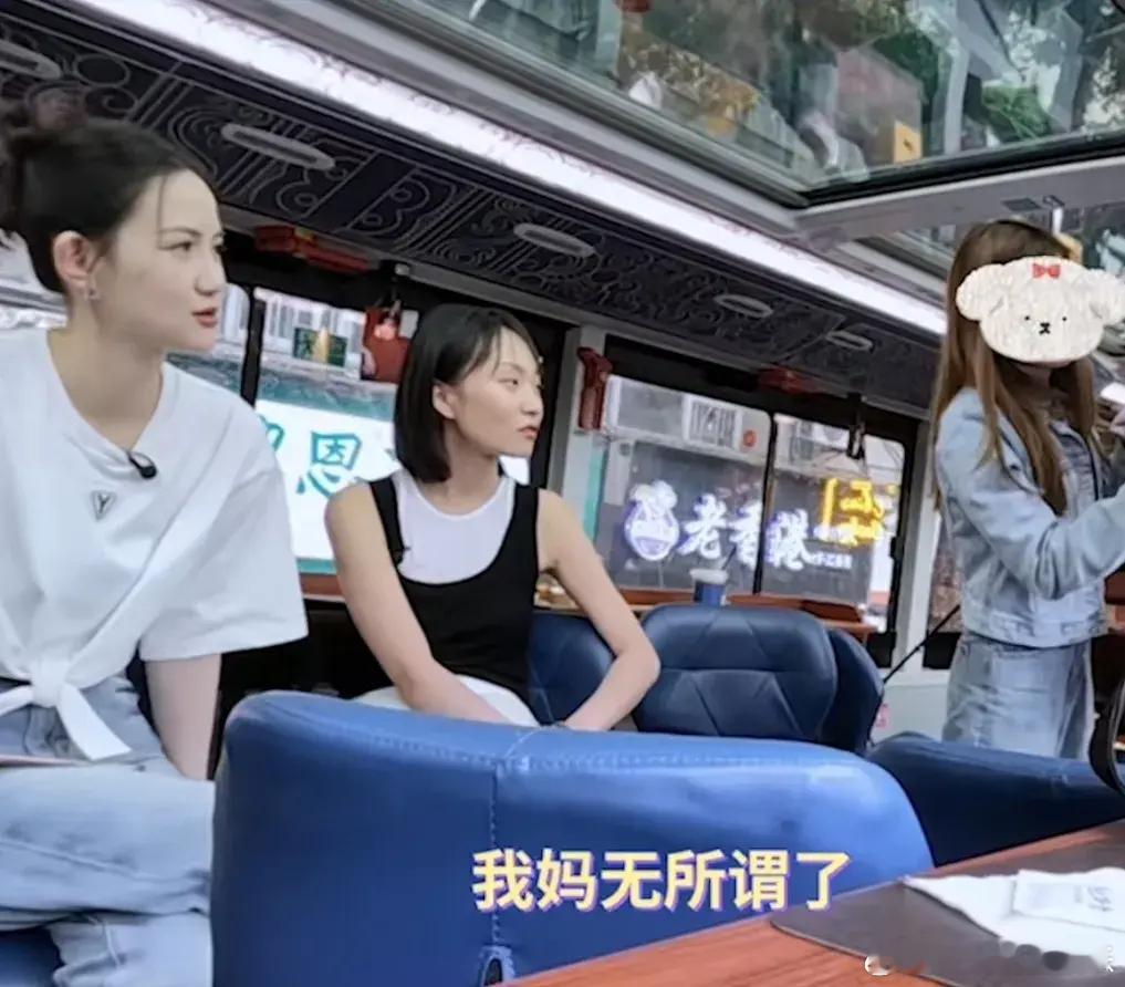 薛凯琪透露：“我妈无所谓了，我不结婚，主要因为我爸妈婚姻，不太那个，她有点自己的