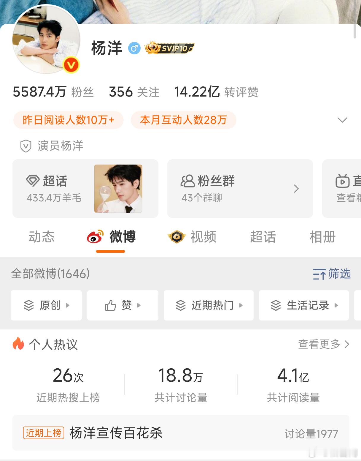 杨洋和张凌赫的极致反差，谁才是实至名归的第一呢？ 