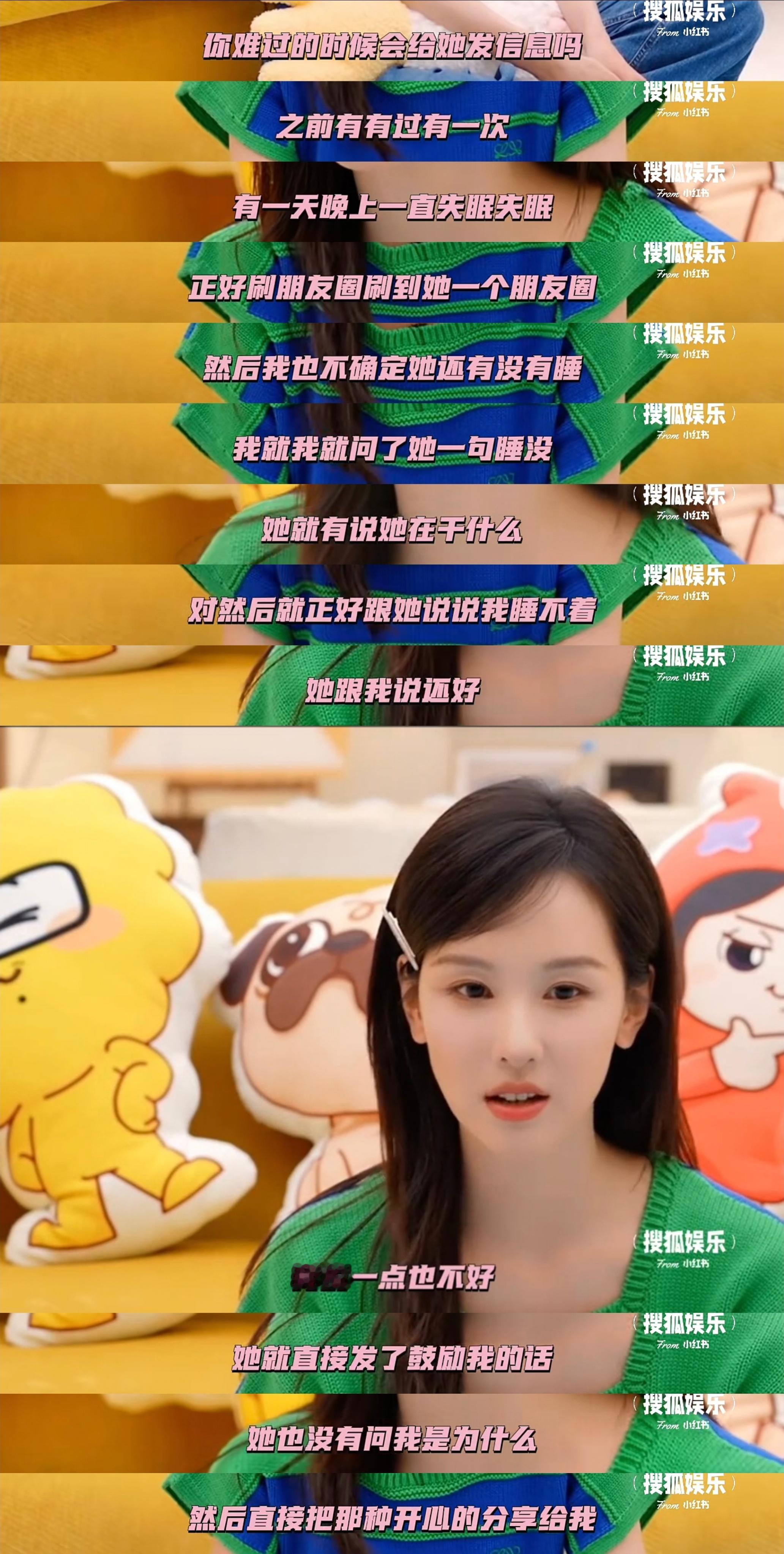 只想要更加倍的去爱陈都灵 