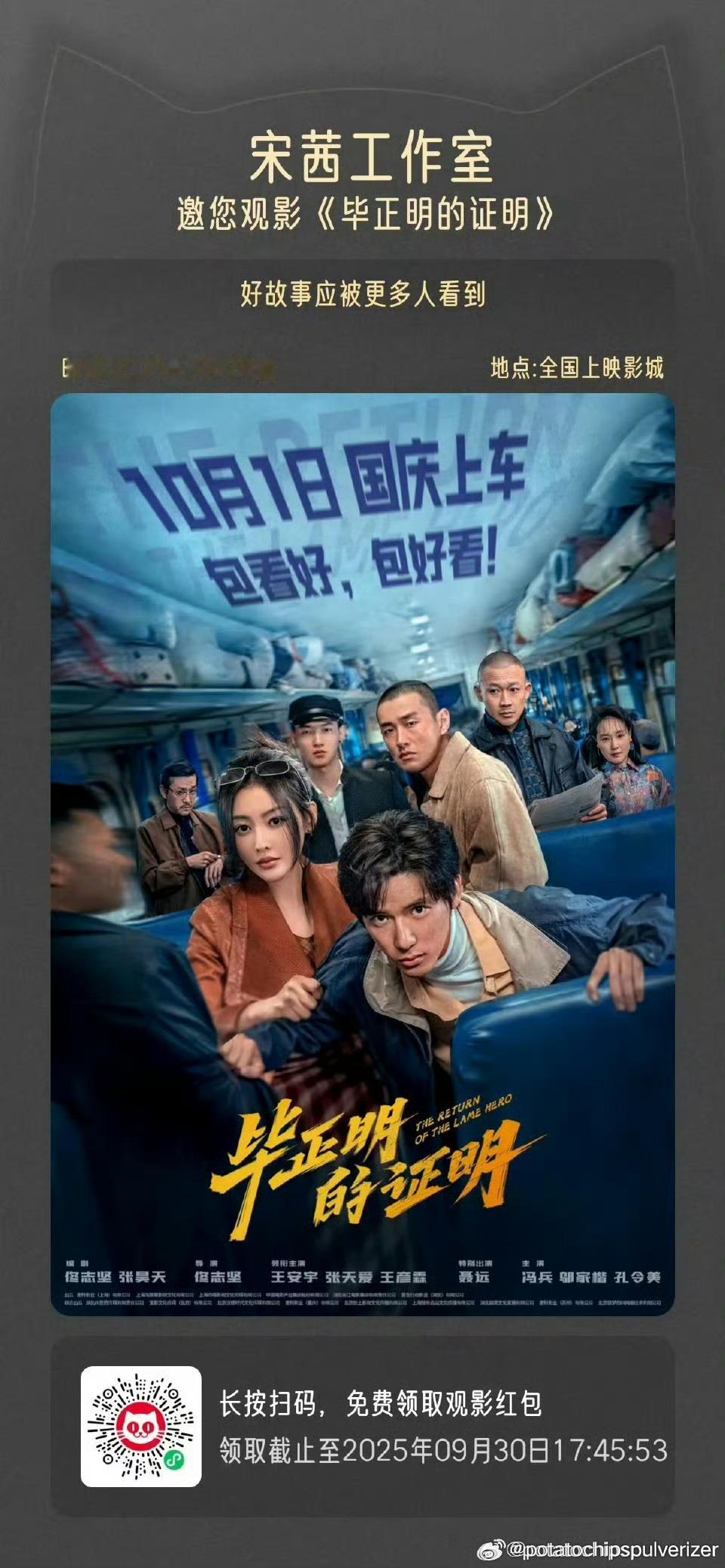 某些人能不能自觉一点，还不止这些人