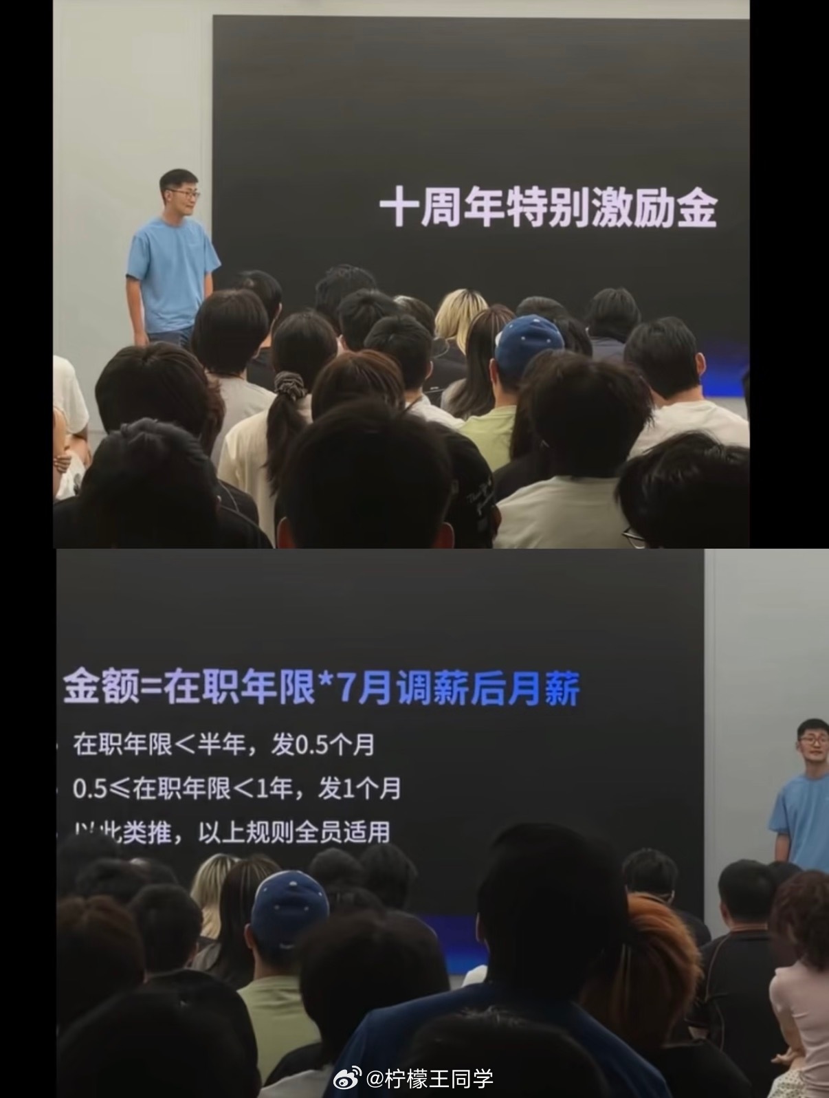 影视飓风发十周年激励金网上对影视飓风是各种黑，现实里谁不想急头白脸的入职呢？上过
