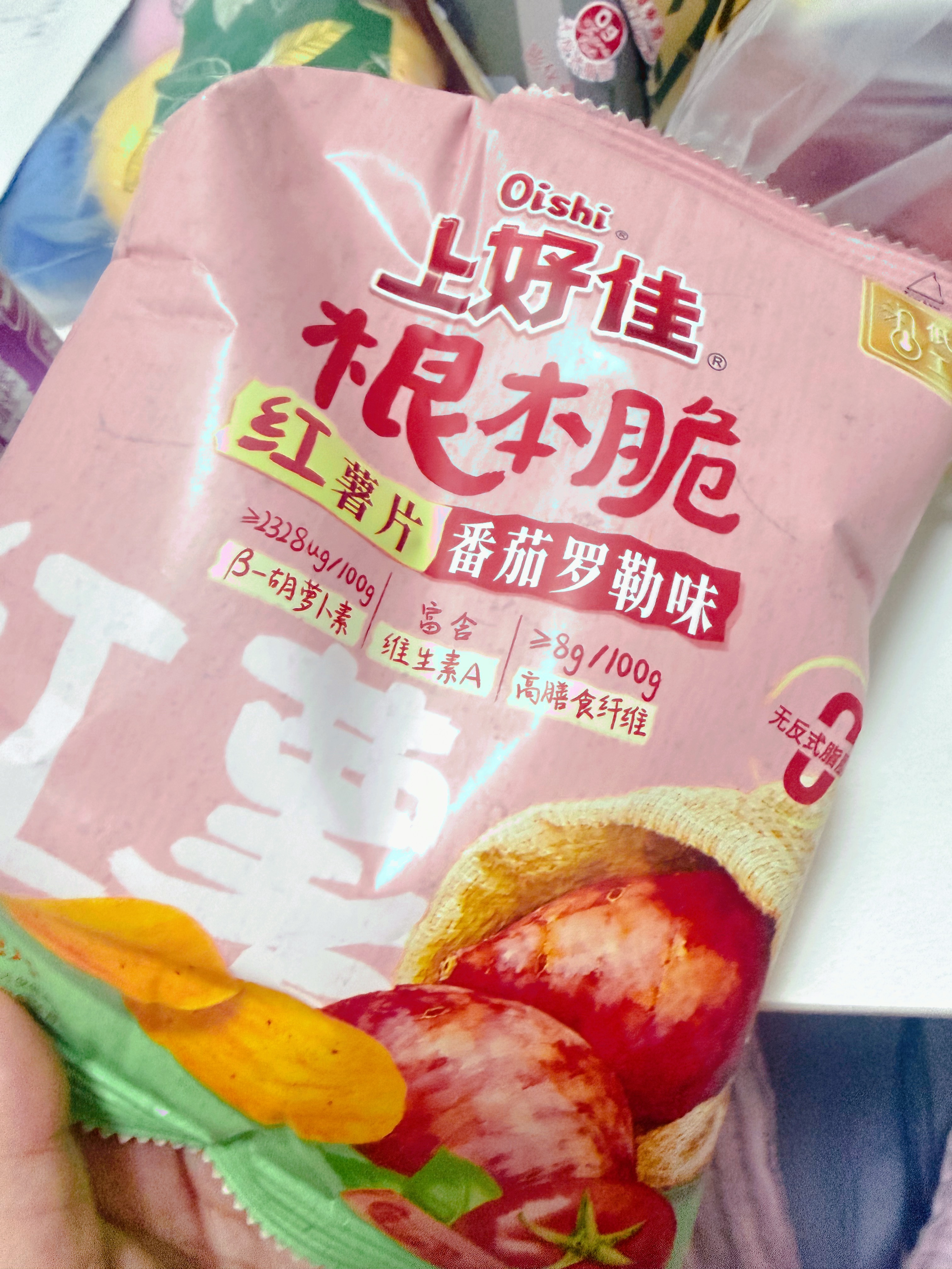 摩登兄弟[超话]刘宇宁上好佳品牌代言人 这个红薯片好好吃[太开心][太开心]是我