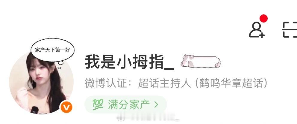 感觉自己萌萌哒