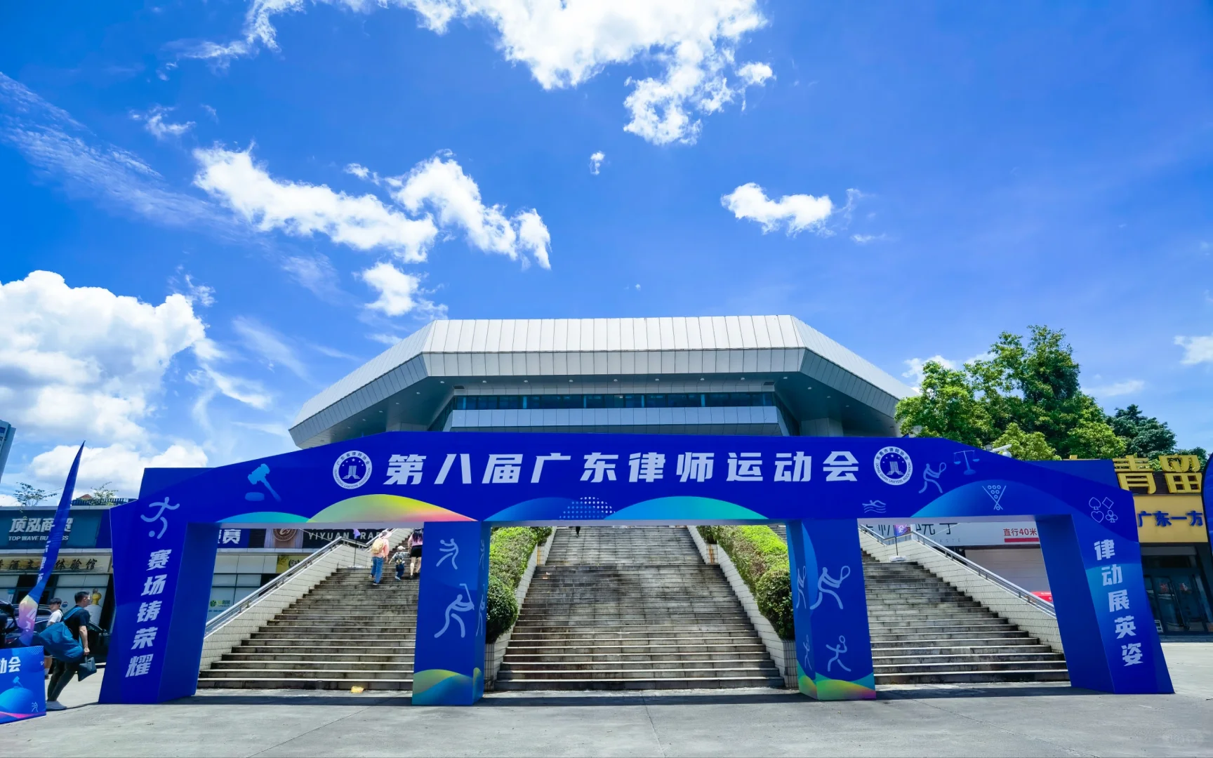 广东律师的热辣滚烫！