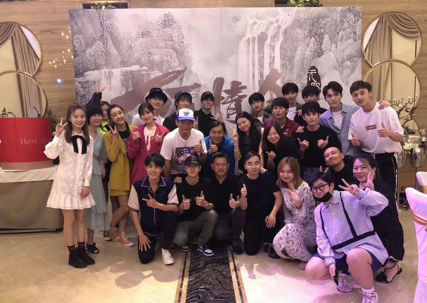 陈情令开机八周年 