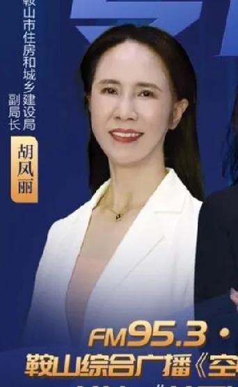 从鞍山养鸡厂一步一个脚印走上来的美女一级调研员，打了个趔趄跌倒了。
     从