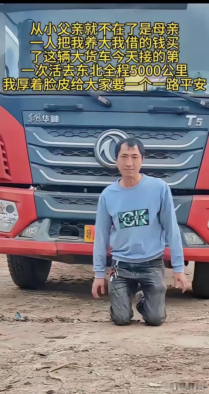 泪目了！！

他从小就失去了父亲，是母亲把他独自抚养长大。

他深知母亲这些年的