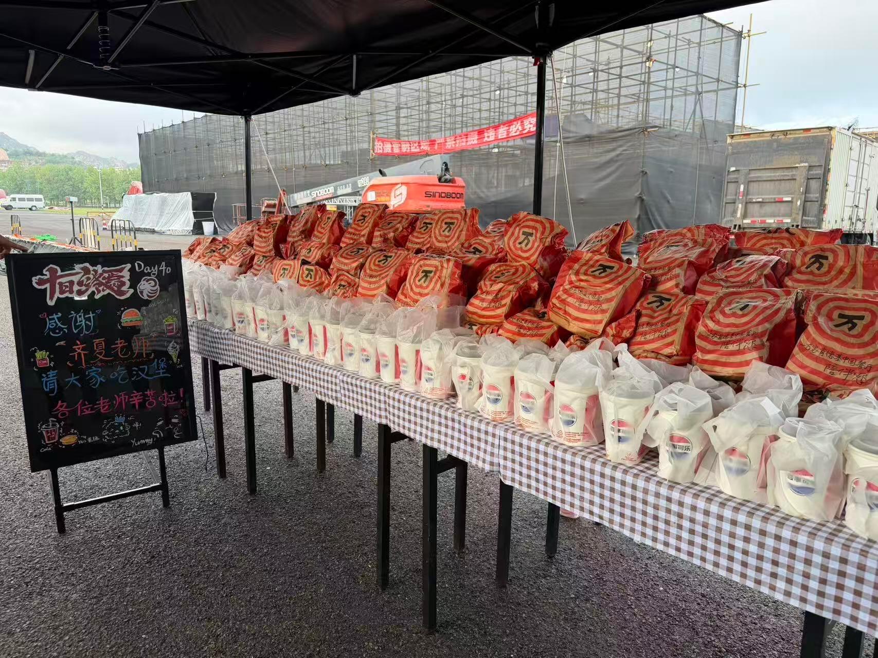 齐夏老师请大家吃🍔了这次是我们影帝领奖请客嘛