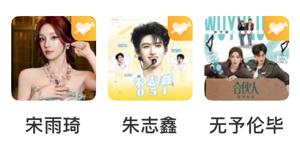我心肝