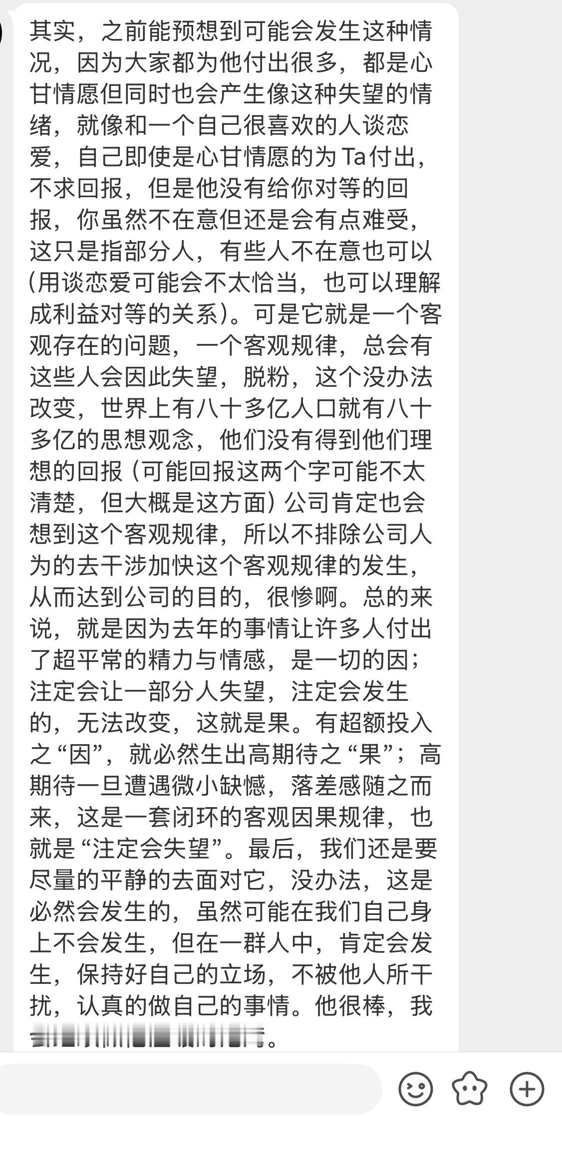 哼毛来信 