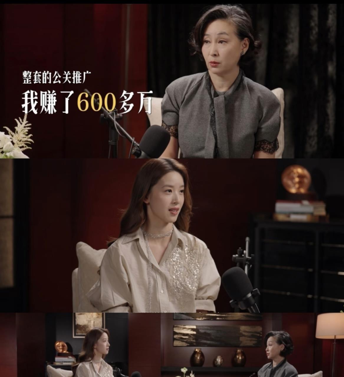 观众的眼睛比通稿毒得多。章泽天对坐何超琼，满屏端着笑，可对方抛过来几句话，她除了
