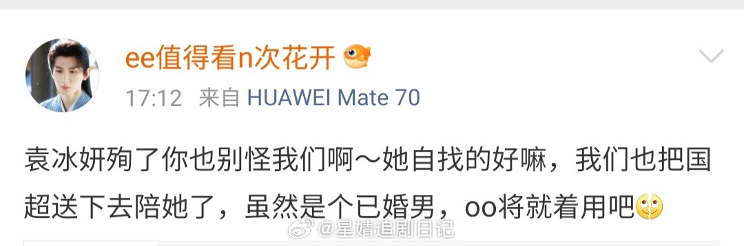 看了一下，还不止一次…符合网友对ie的印象都不是第一次领教了！从之前的袁冰妍、任