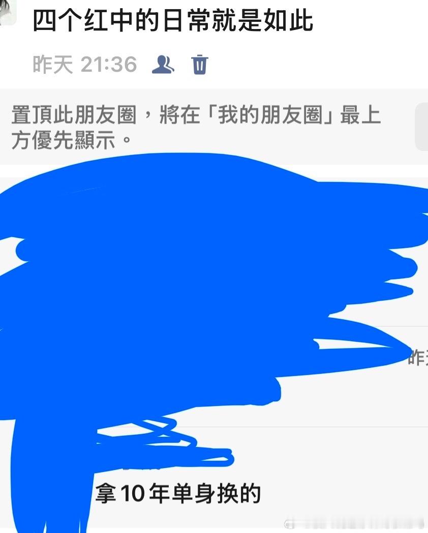 我和您似乎根本不熟吧。20542 ​​​