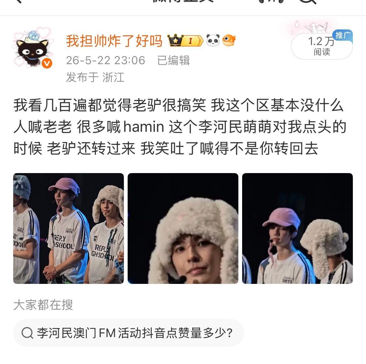 好吓仁啊 